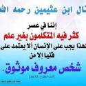 IMG-20141121-WA0004
