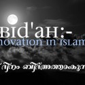 bida