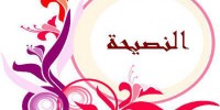 nasweeha