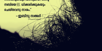 libas_-beard_-honour_-ibn-saadi-1000x1000