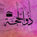 12-dhul-hijjah-texture-620x320